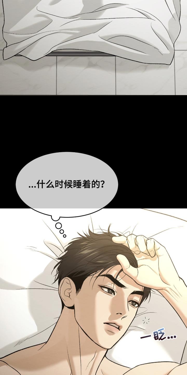 第279章：【第二季】一起书写历史吧！