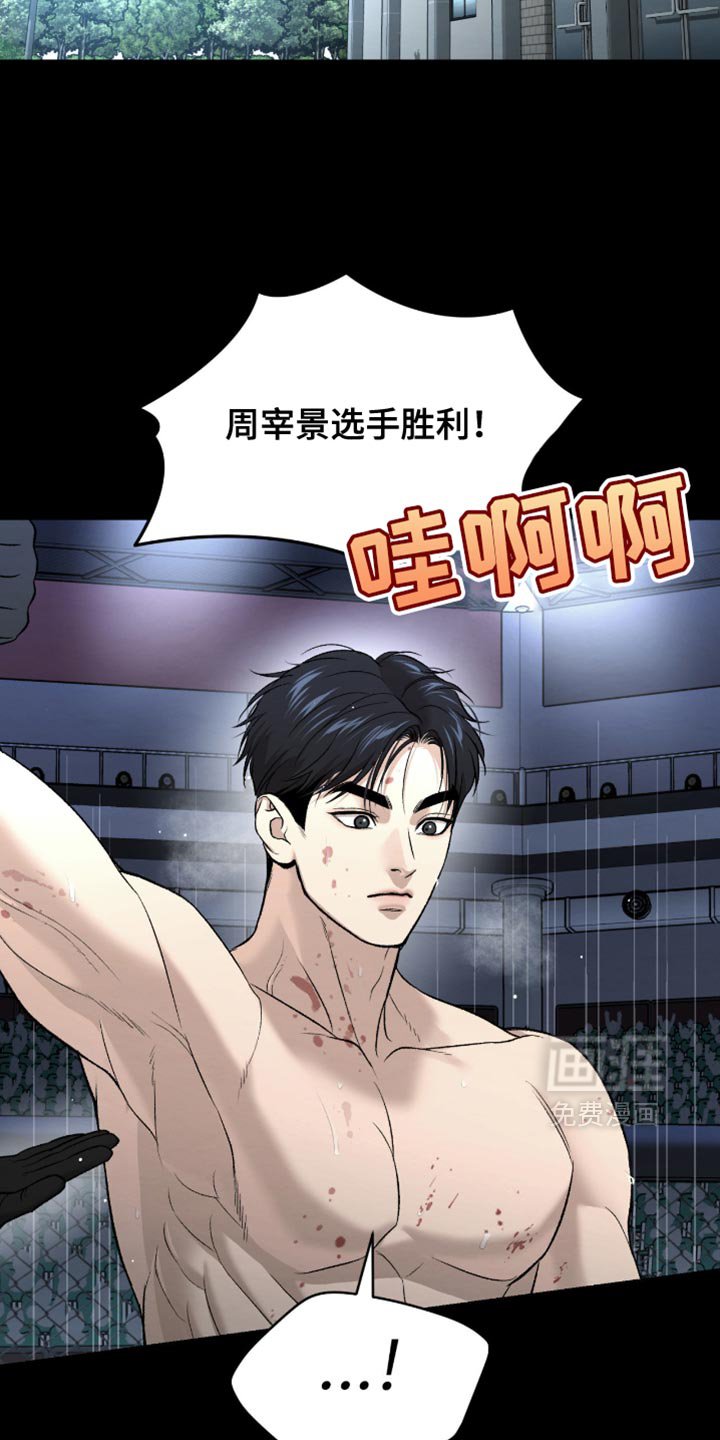 第279章：【第二季】一起书写历史吧！