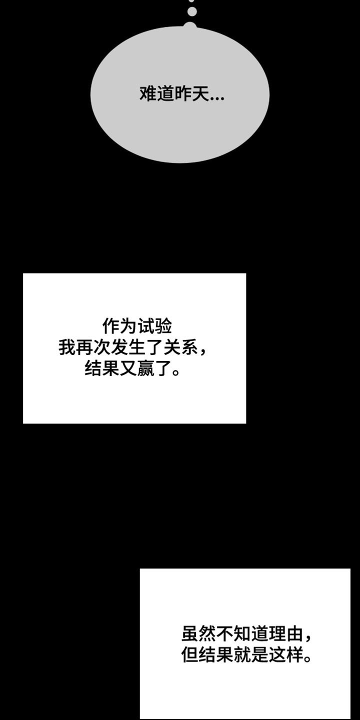 第279章：【第二季】一起书写历史吧！
