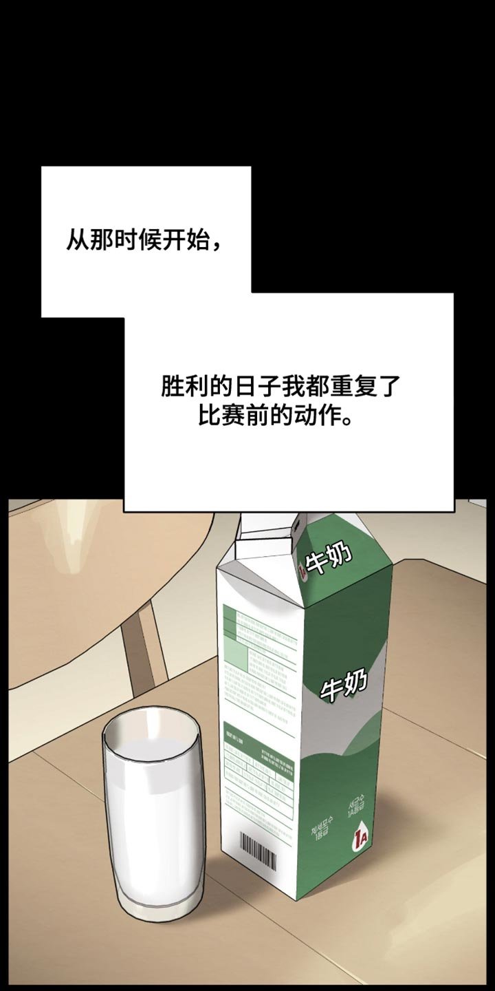 第279章：【第二季】一起书写历史吧！