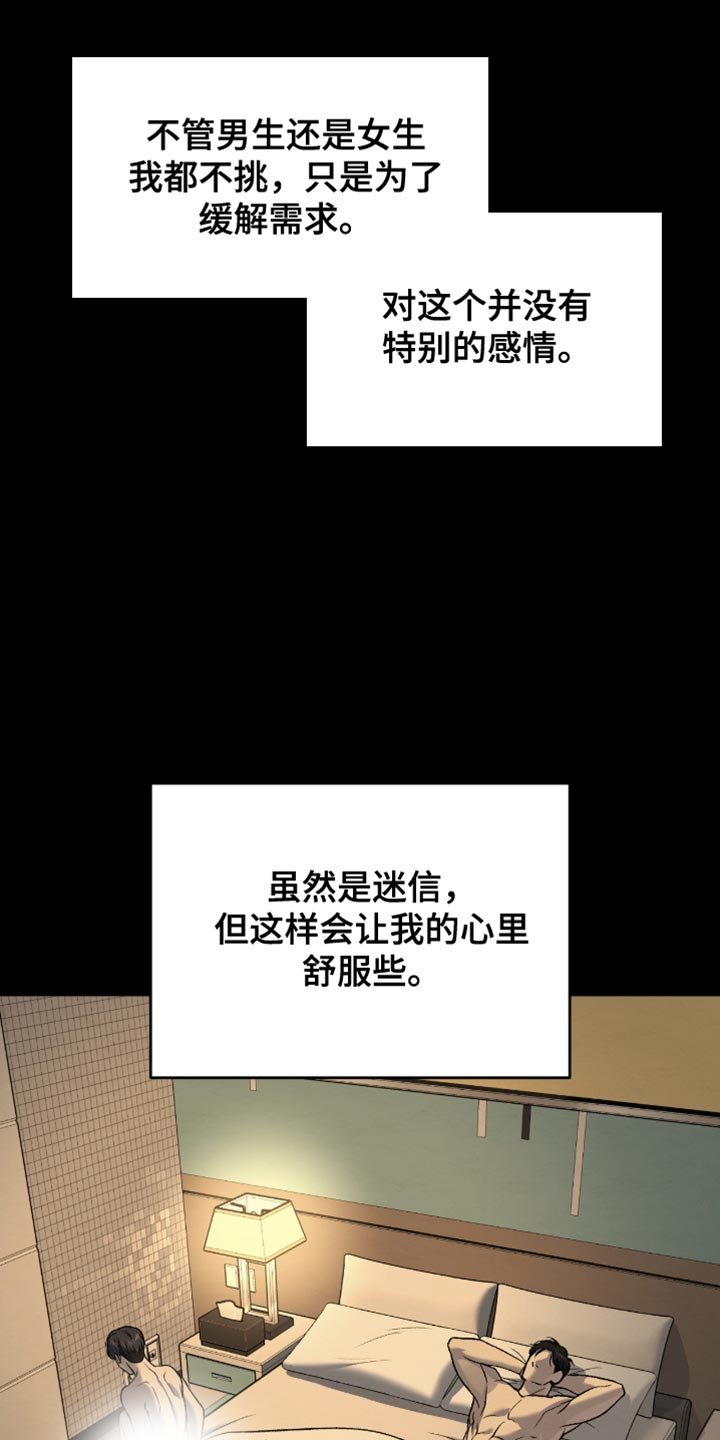 第279章：【第二季】一起书写历史吧！
