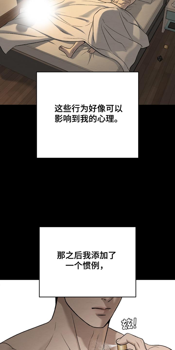 第279章：【第二季】一起书写历史吧！
