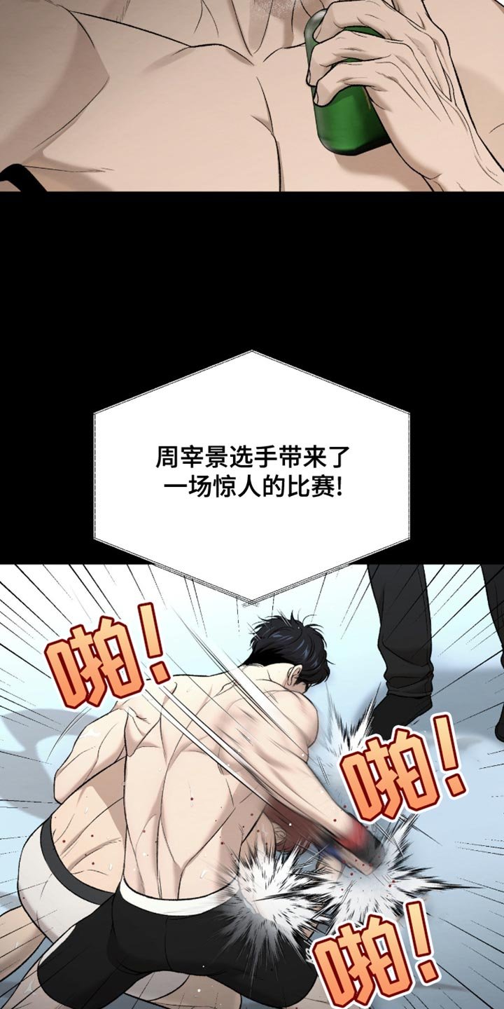 第279章：【第二季】一起书写历史吧！