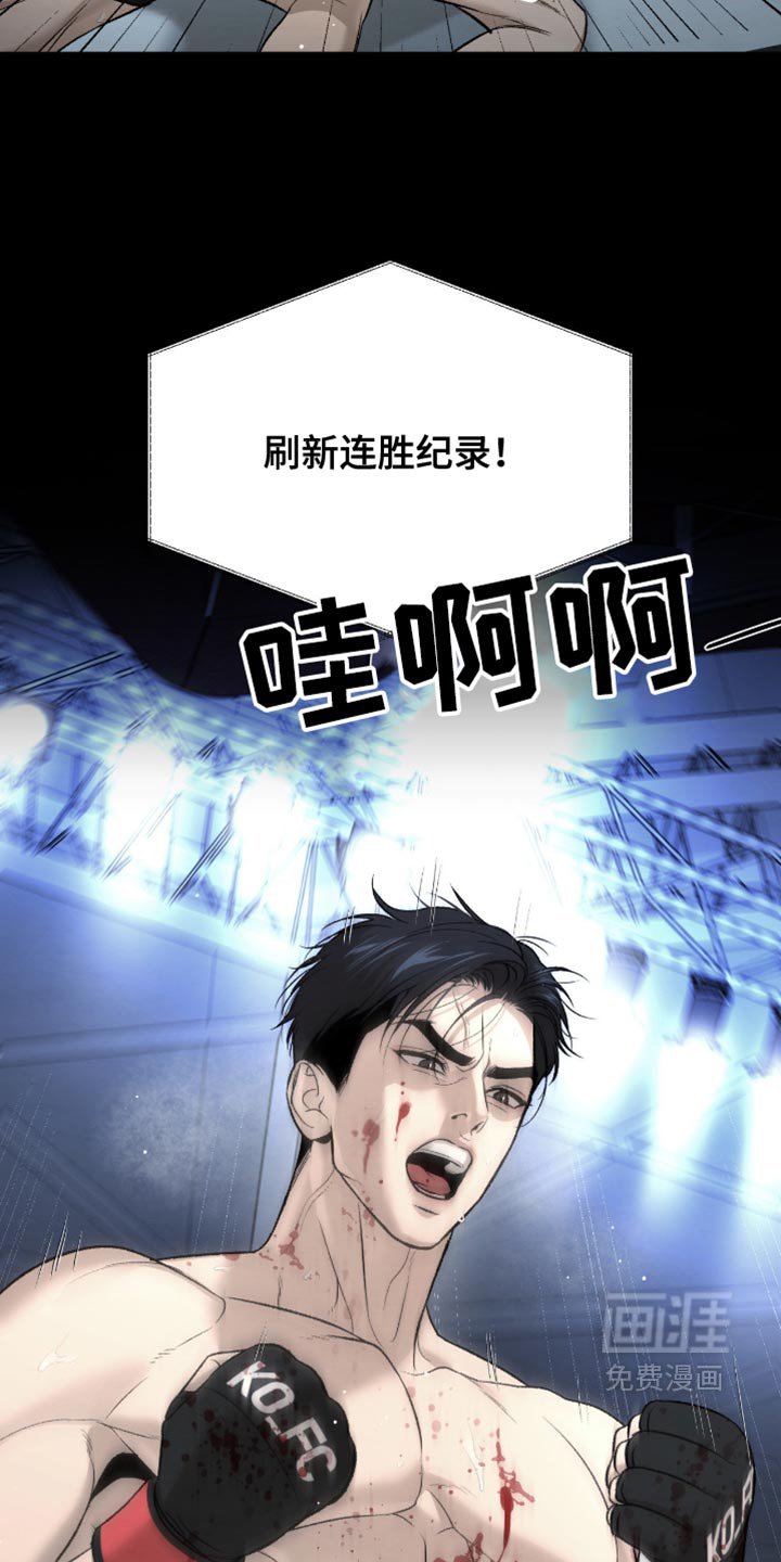 第279章：【第二季】一起书写历史吧！