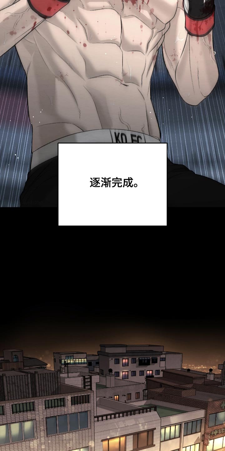 第279章：【第二季】一起书写历史吧！