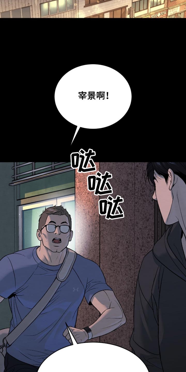 第279章：【第二季】一起书写历史吧！