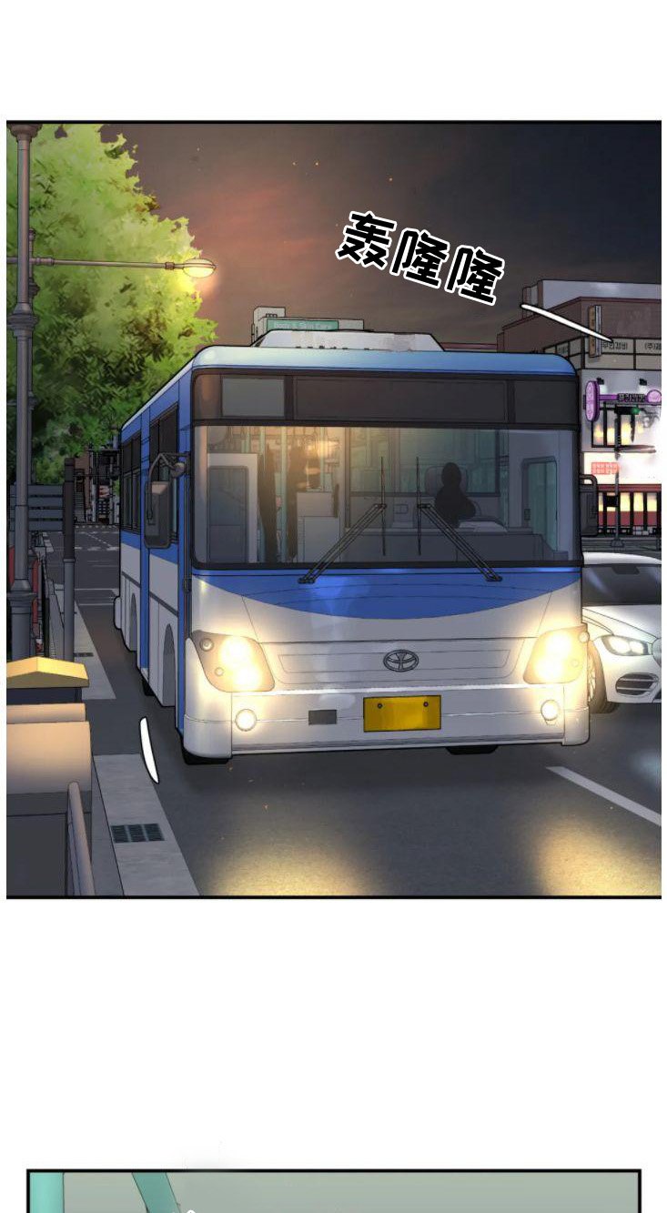 第28章：追债人