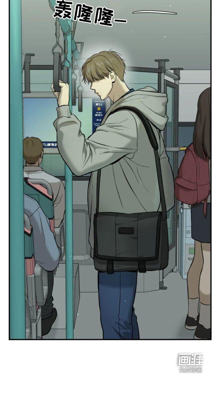 第28章：追债人
