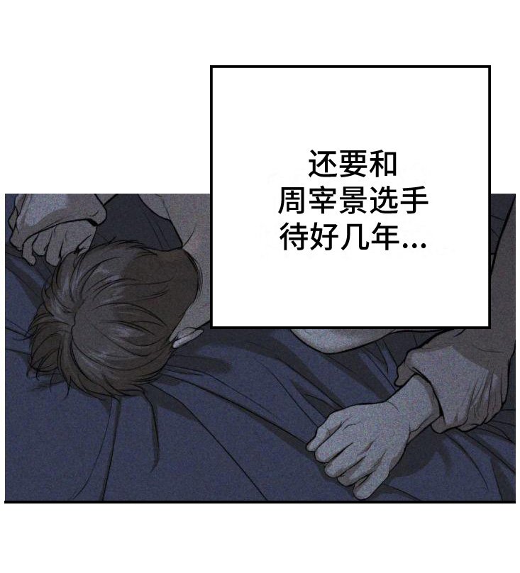 第28章：追债人