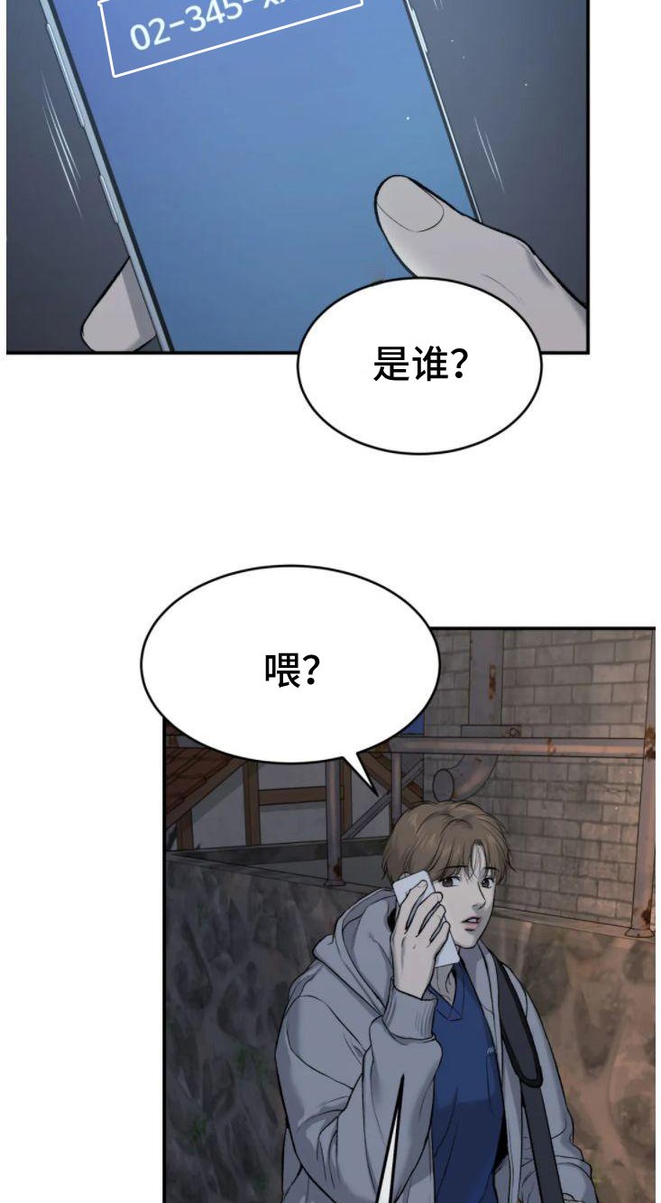 第28章：追债人