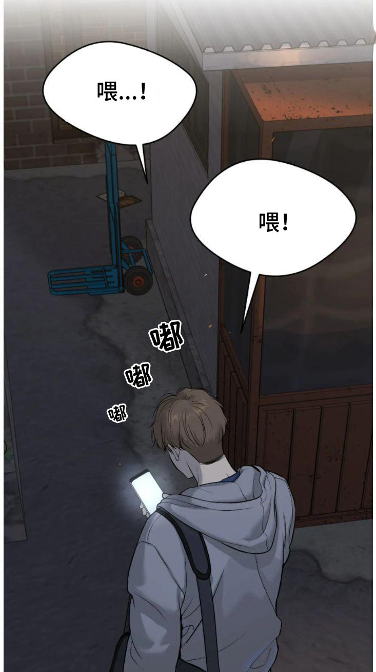 第28章：追债人