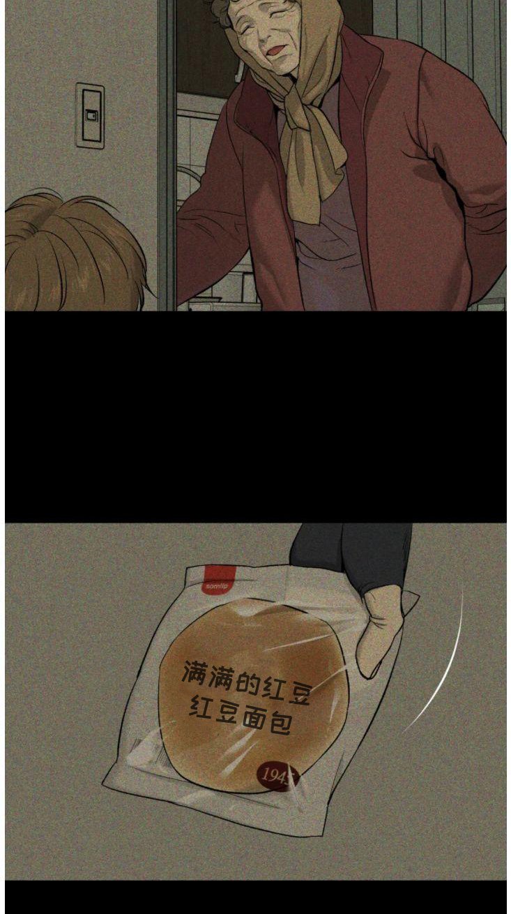第28章：追债人