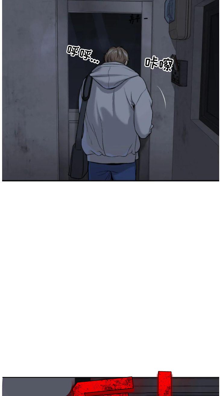 第28章：追债人