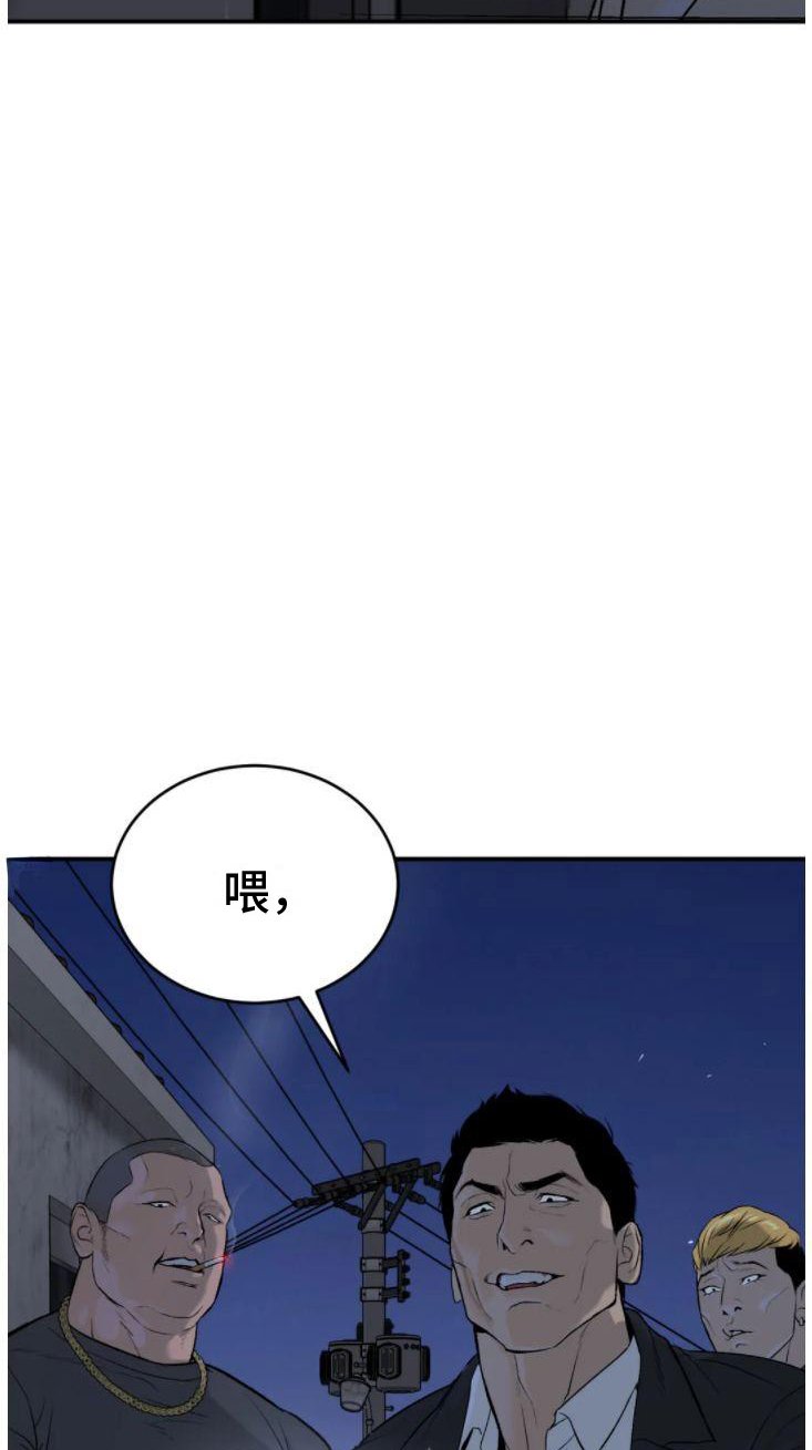 第28章：追债人