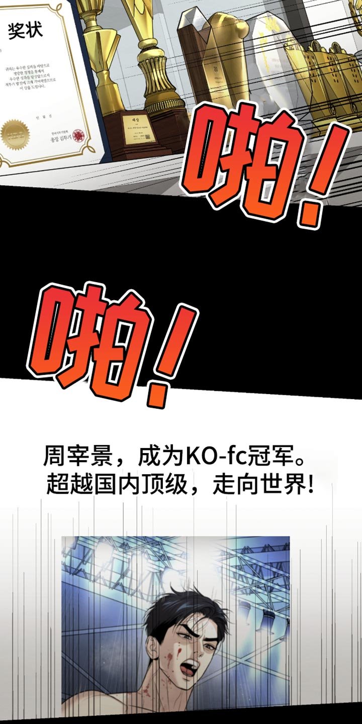 第280章：【第二季】人生的另一个目标