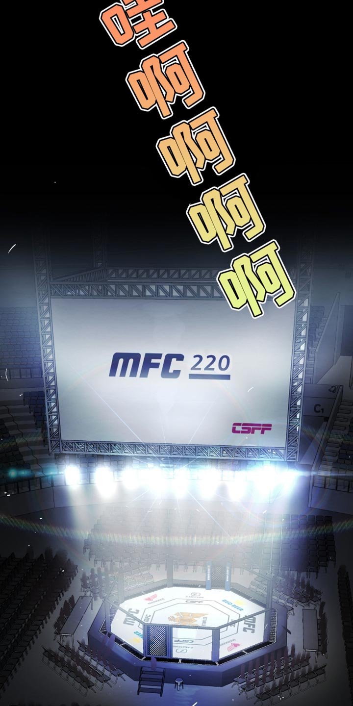 第280章：【第二季】人生的另一个目标