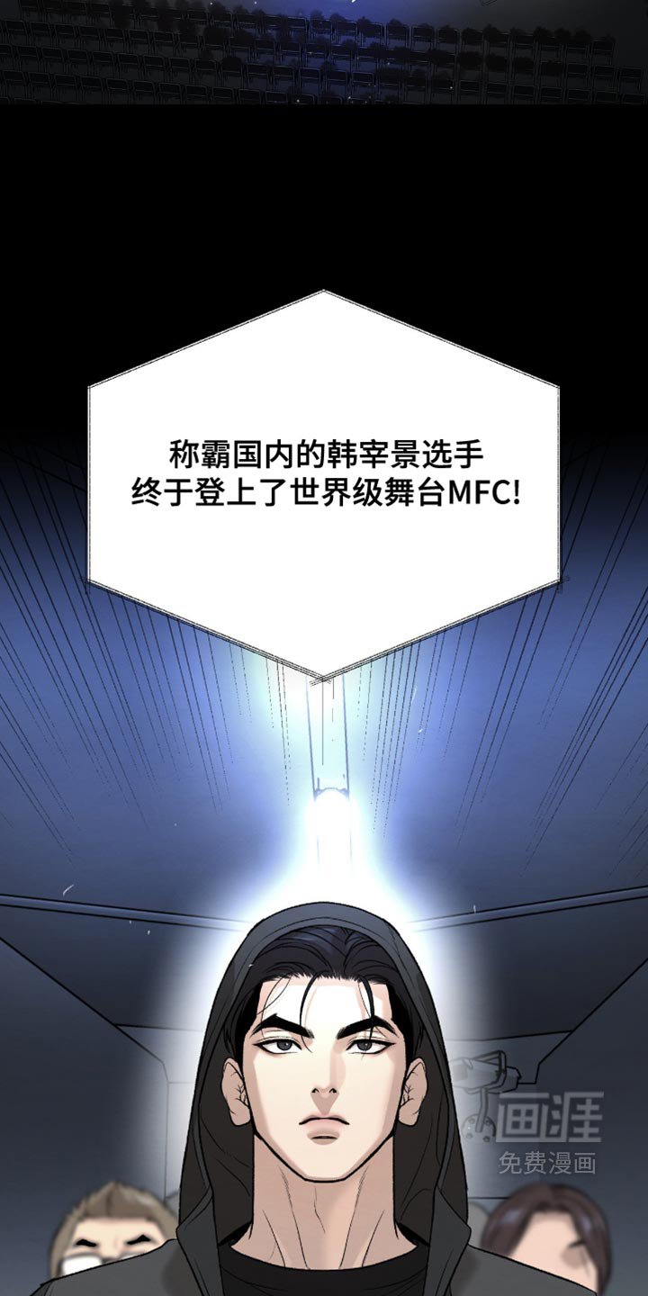 第280章：【第二季】人生的另一个目标