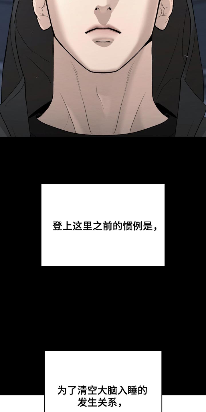 第280章：【第二季】人生的另一个目标