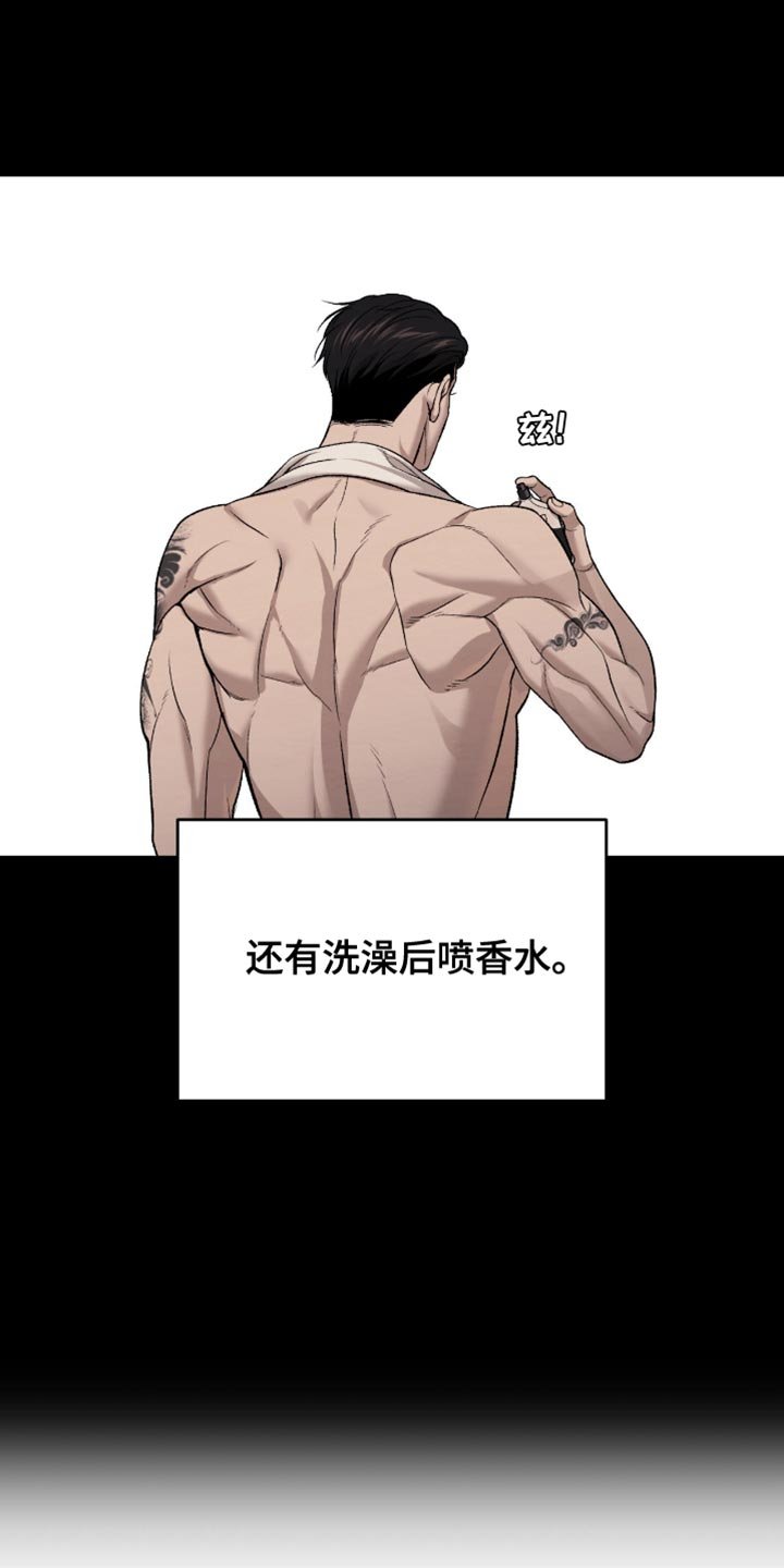 第280章：【第二季】人生的另一个目标
