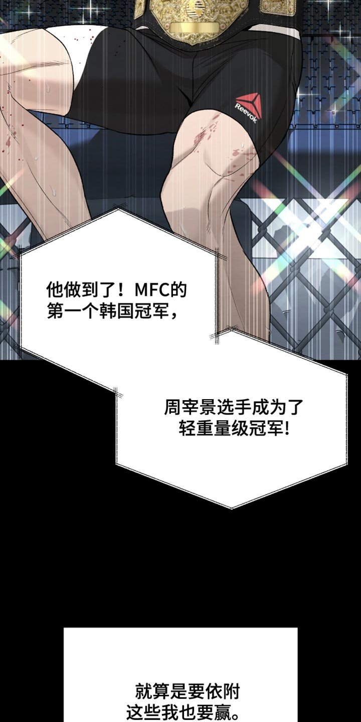 第280章：【第二季】人生的另一个目标