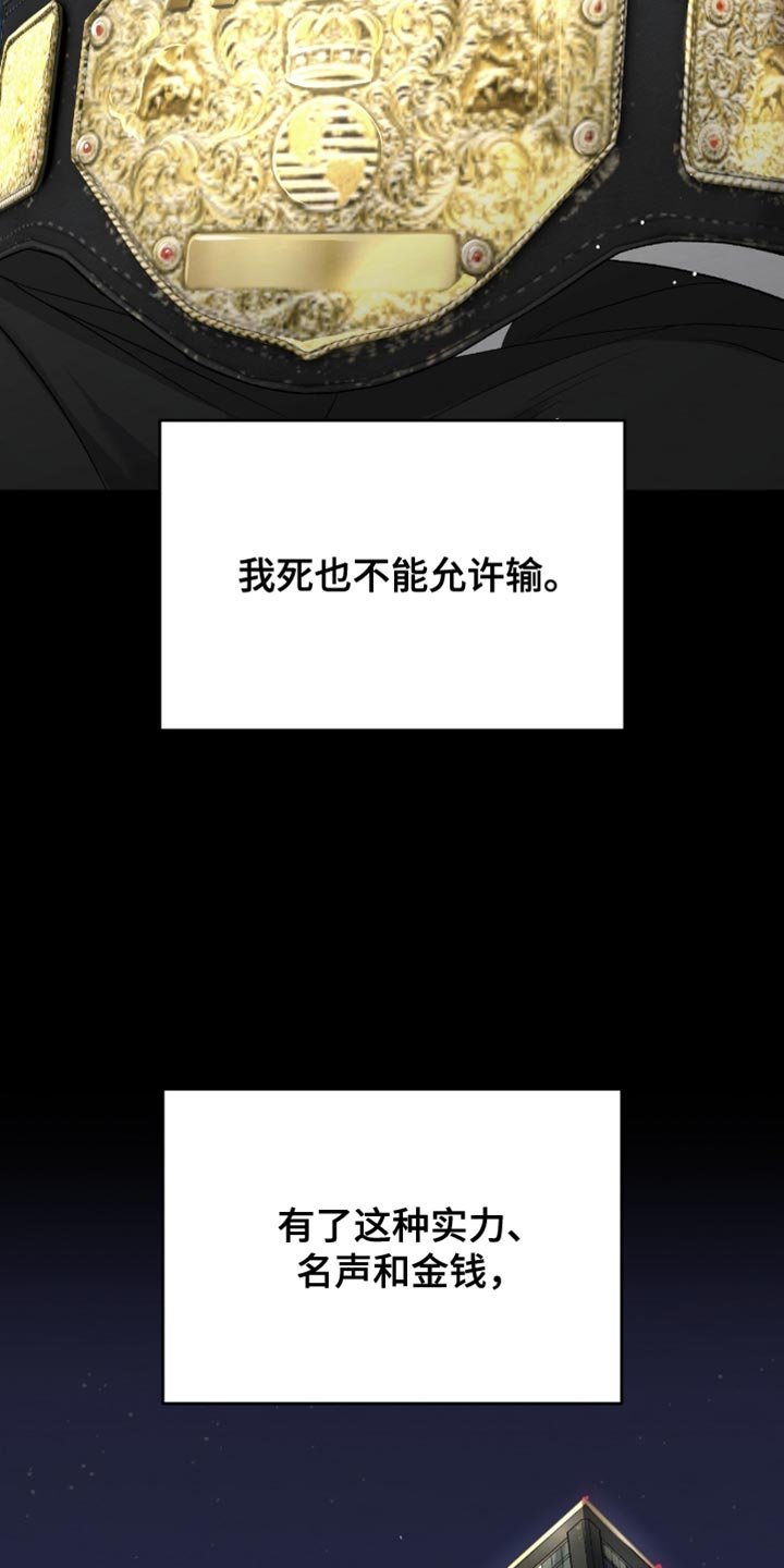 第280章：【第二季】人生的另一个目标