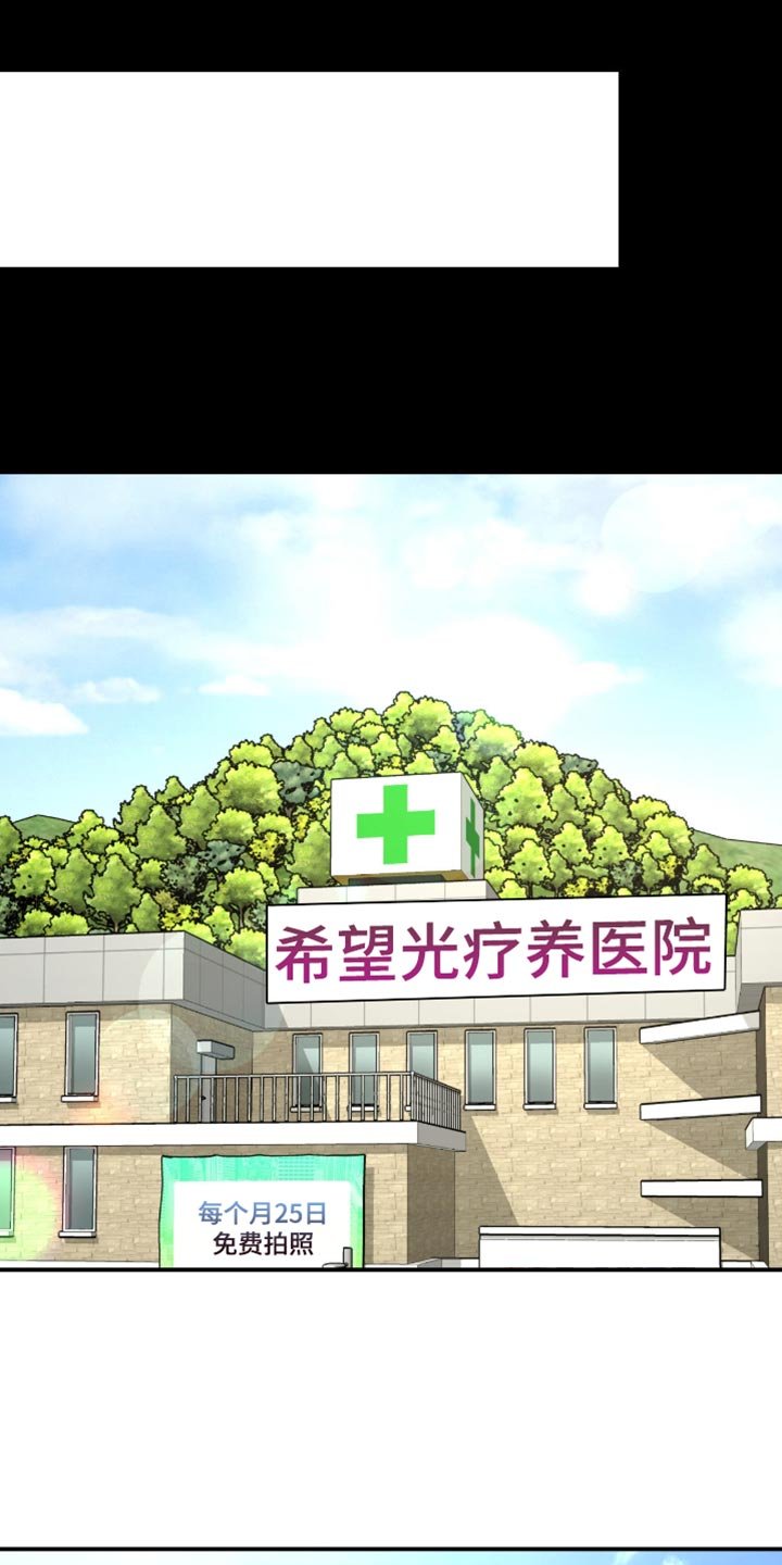 第280章：【第二季】人生的另一个目标