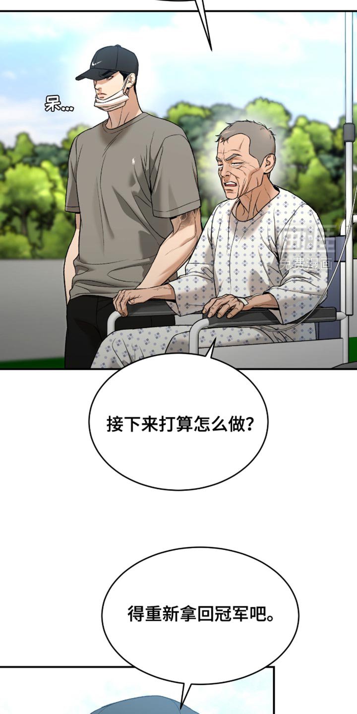 第280章：【第二季】人生的另一个目标