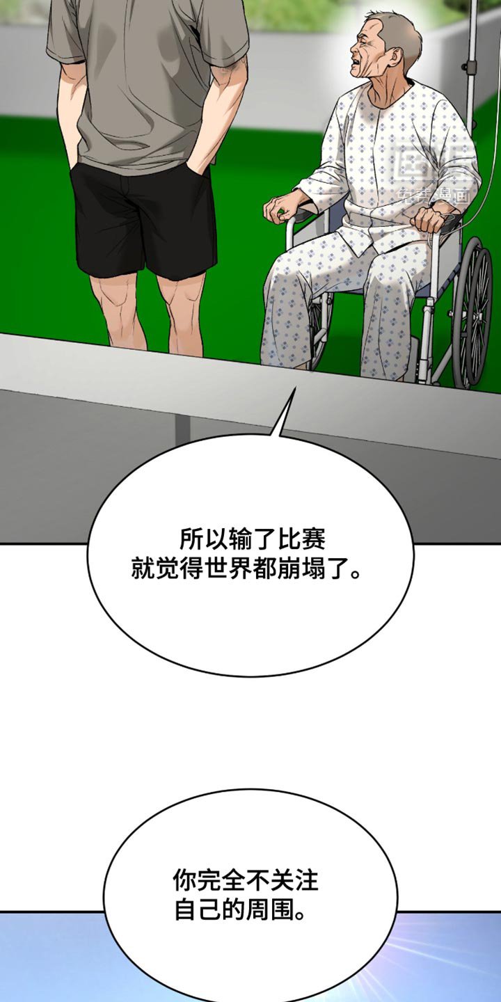 第280章：【第二季】人生的另一个目标