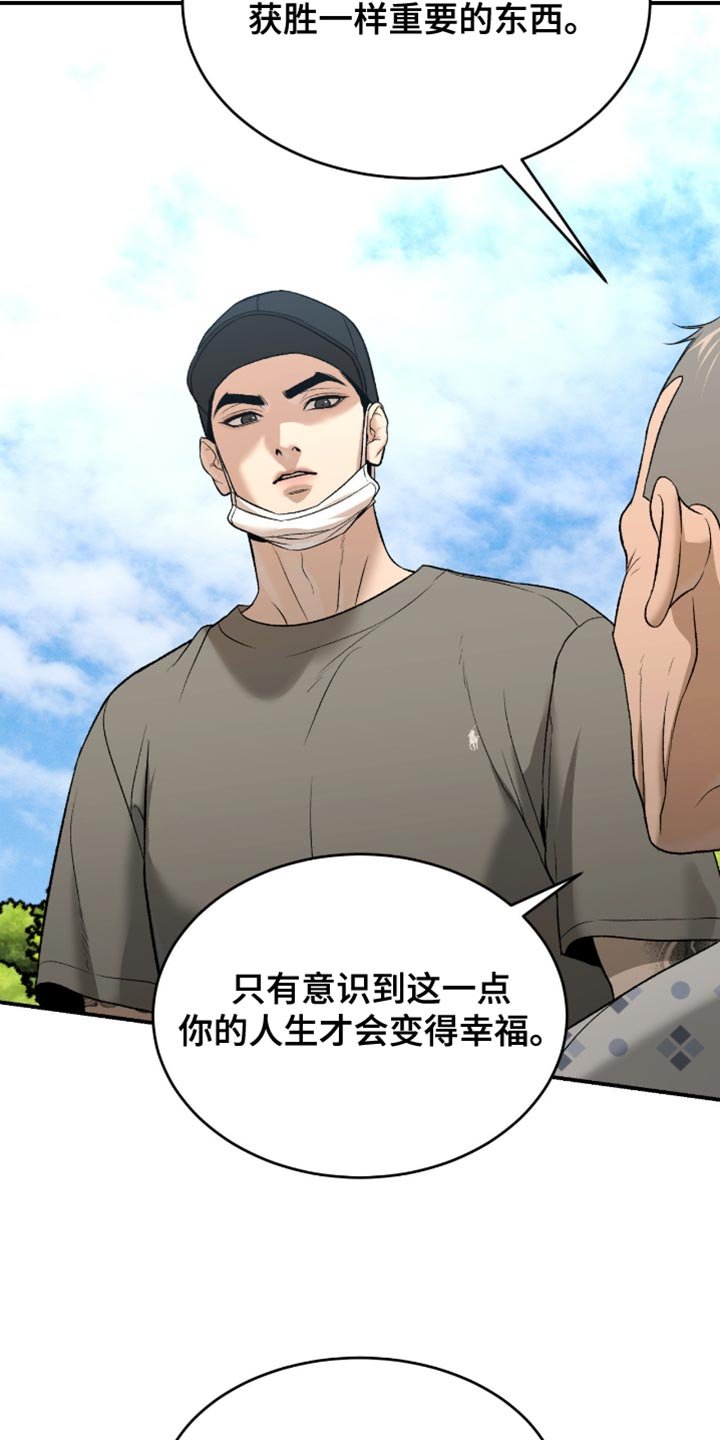 第280章：【第二季】人生的另一个目标