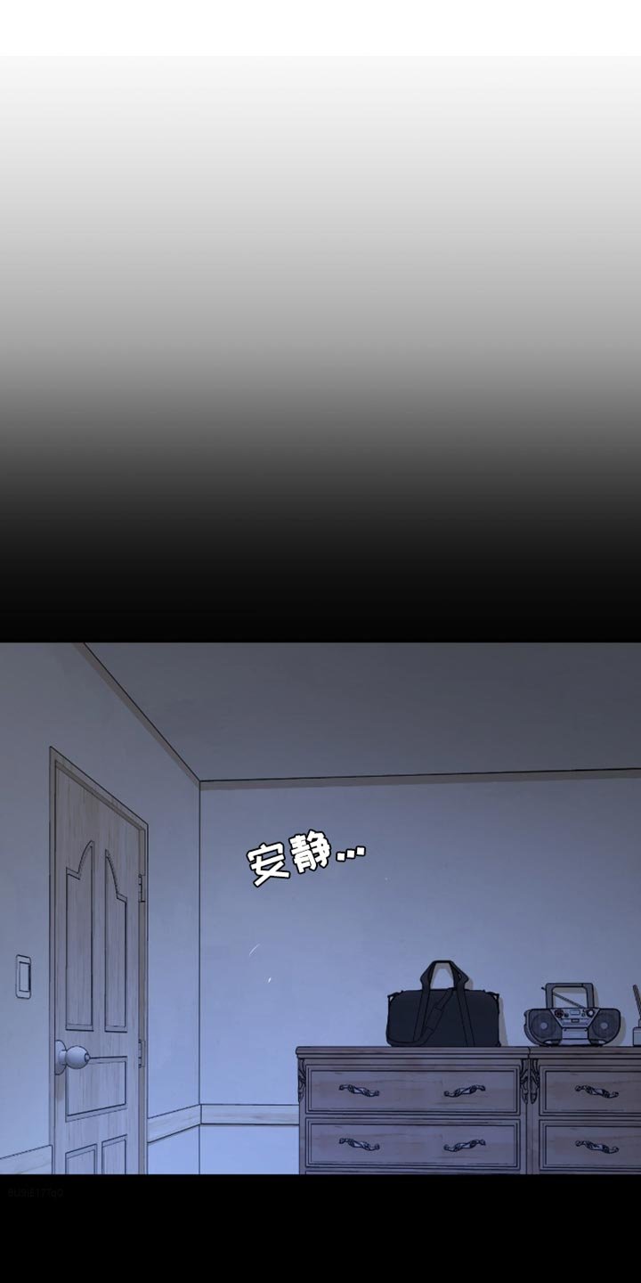 第283章：【第二季】幻觉