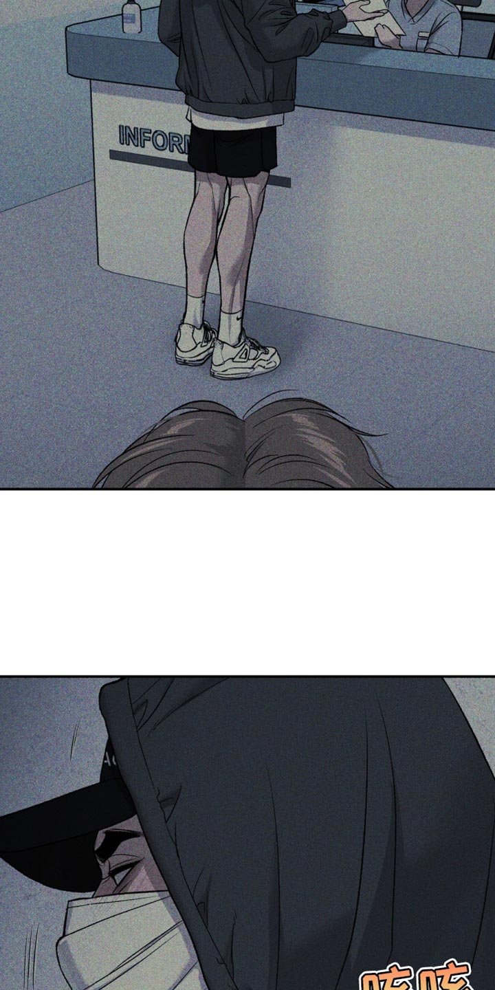 第283章：【第二季】幻觉