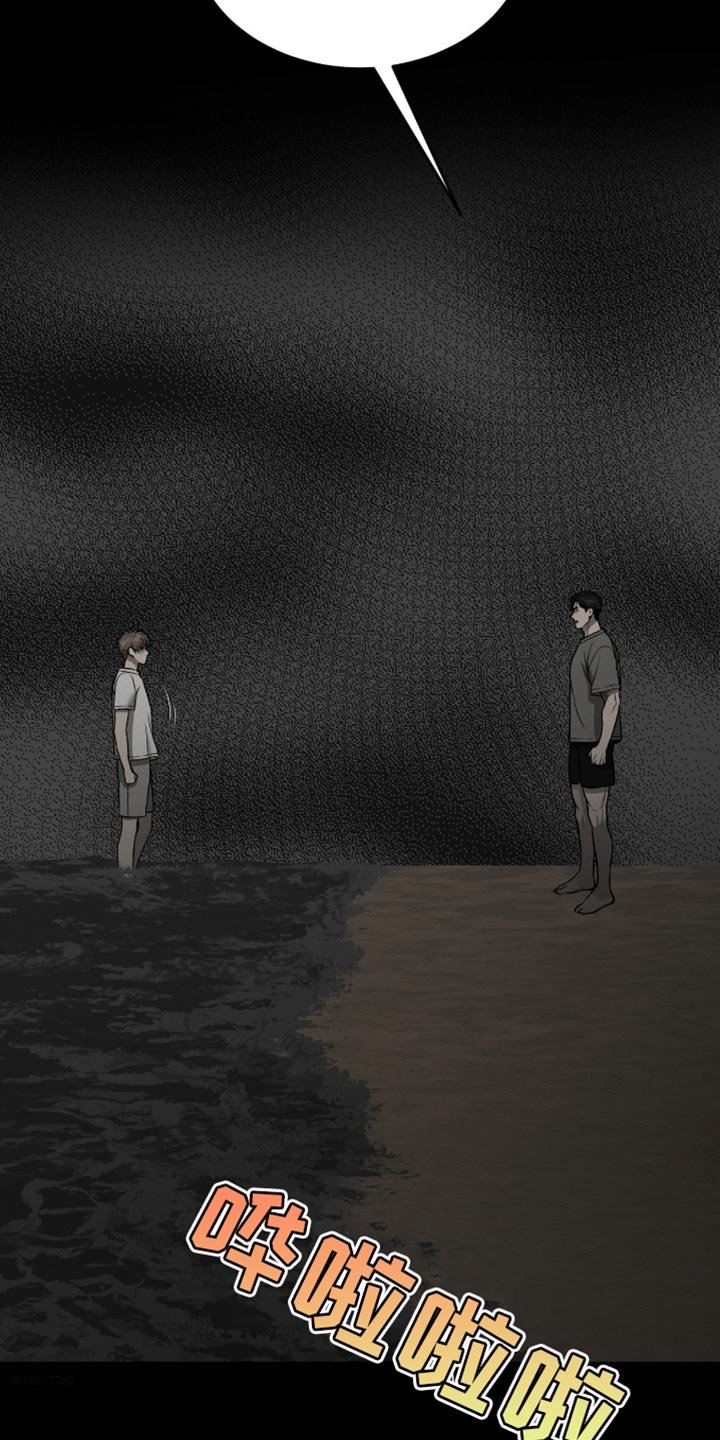 第283章：【第二季】幻觉