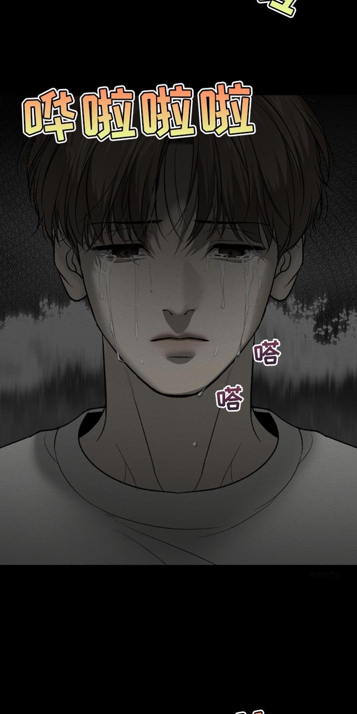 第283章：【第二季】幻觉