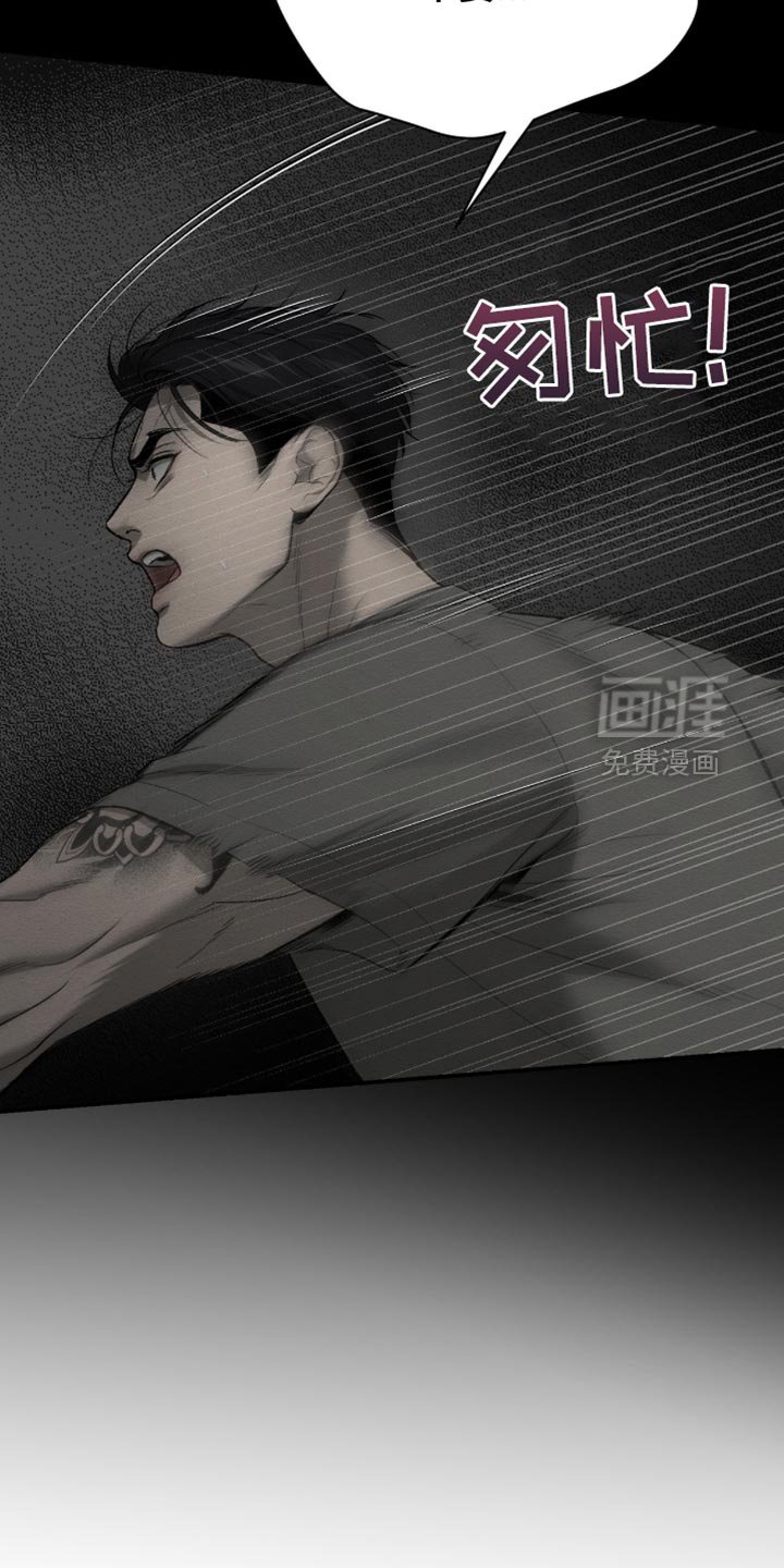 第283章：【第二季】幻觉