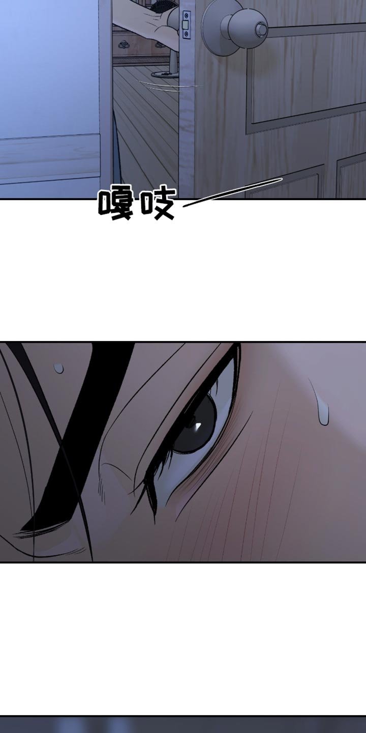 第283章：【第二季】幻觉