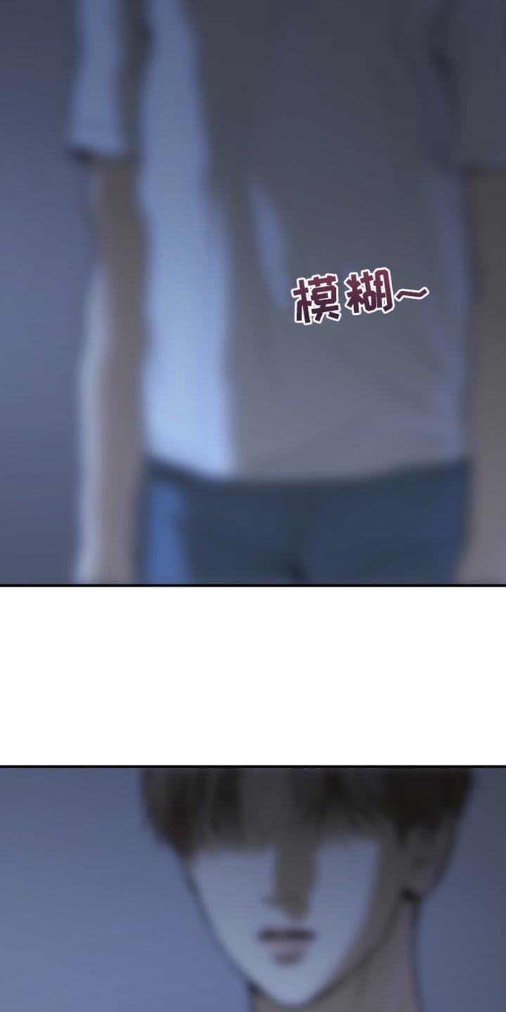 第283章：【第二季】幻觉