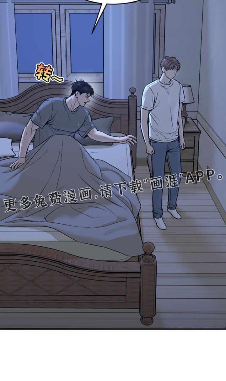 第283章：【第二季】幻觉