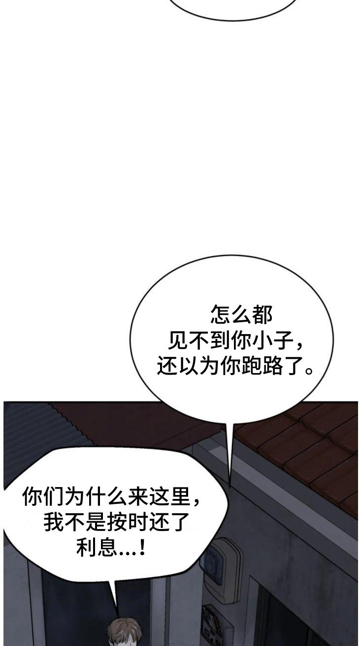 第29章：注视