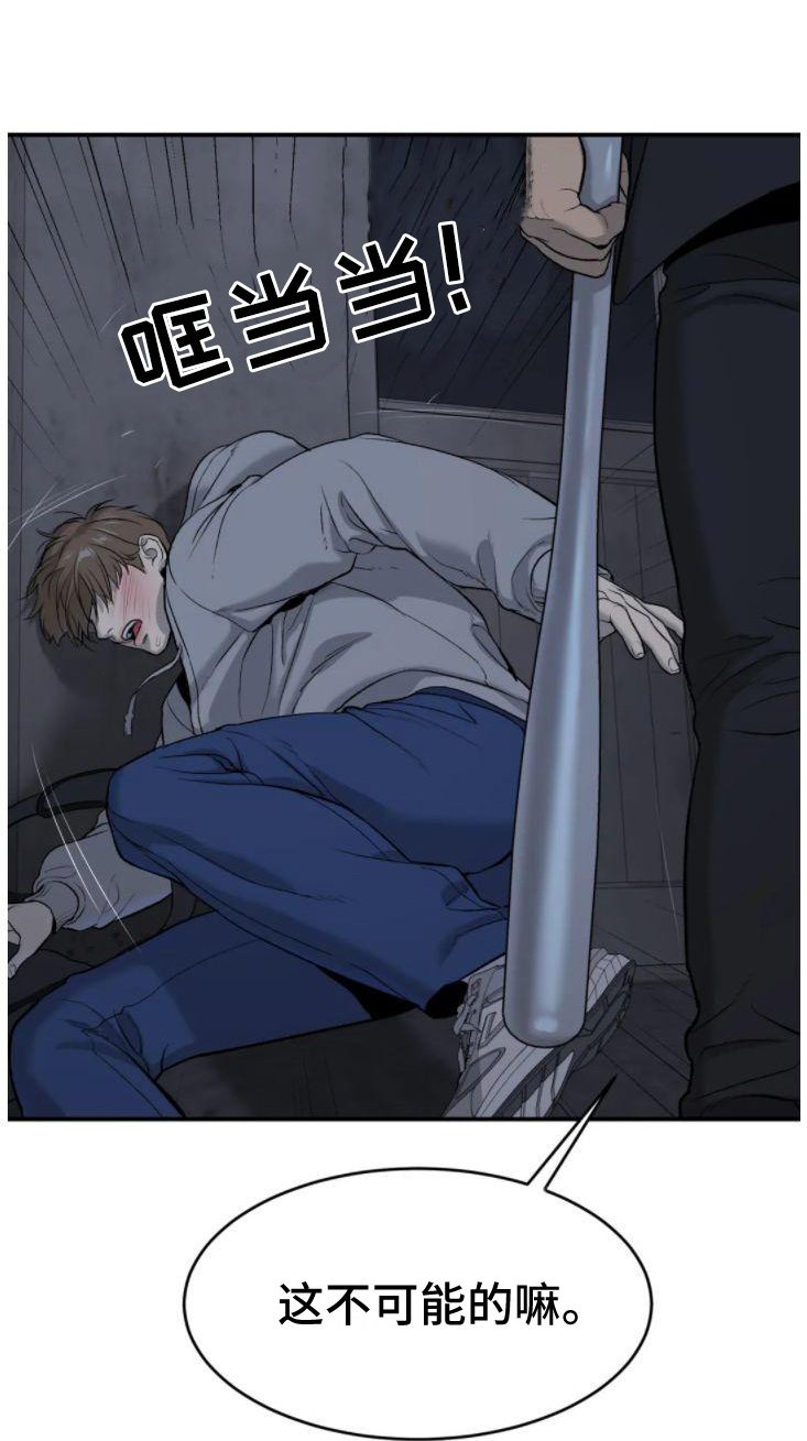 第29章：注视