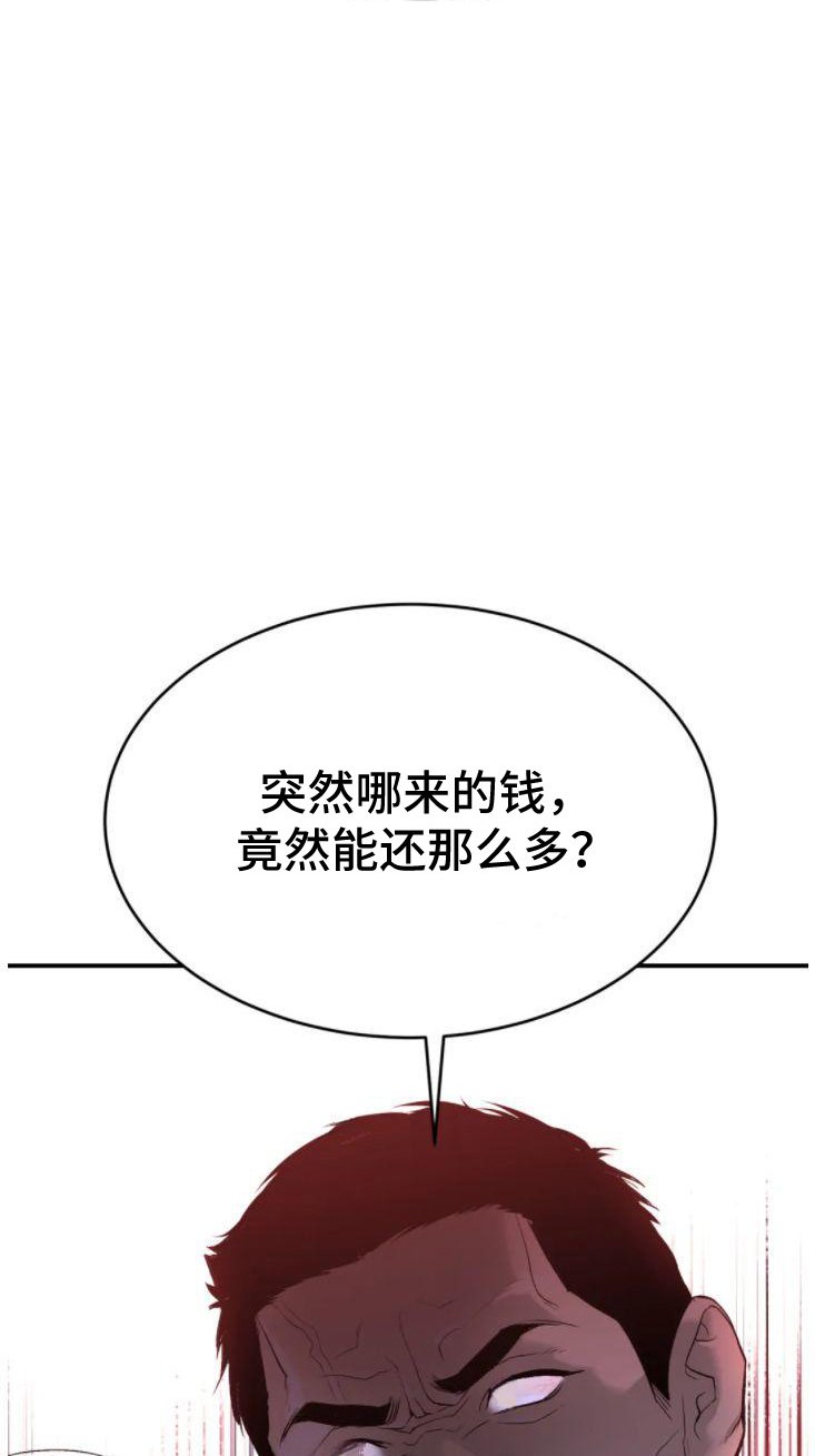 第29章：注视