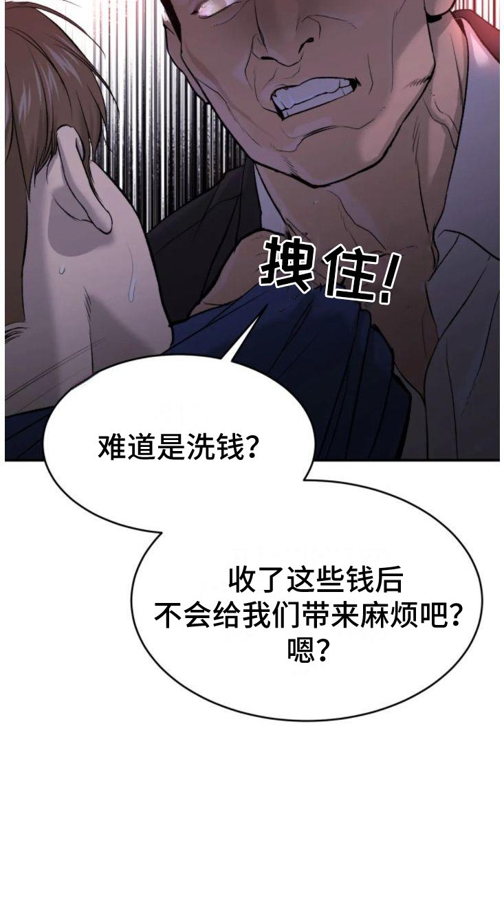 第29章：注视