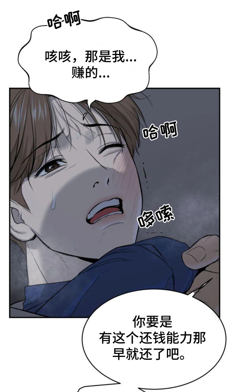 第29章：注视