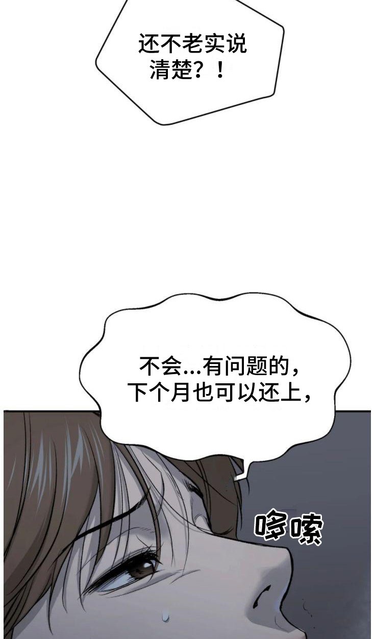 第29章：注视