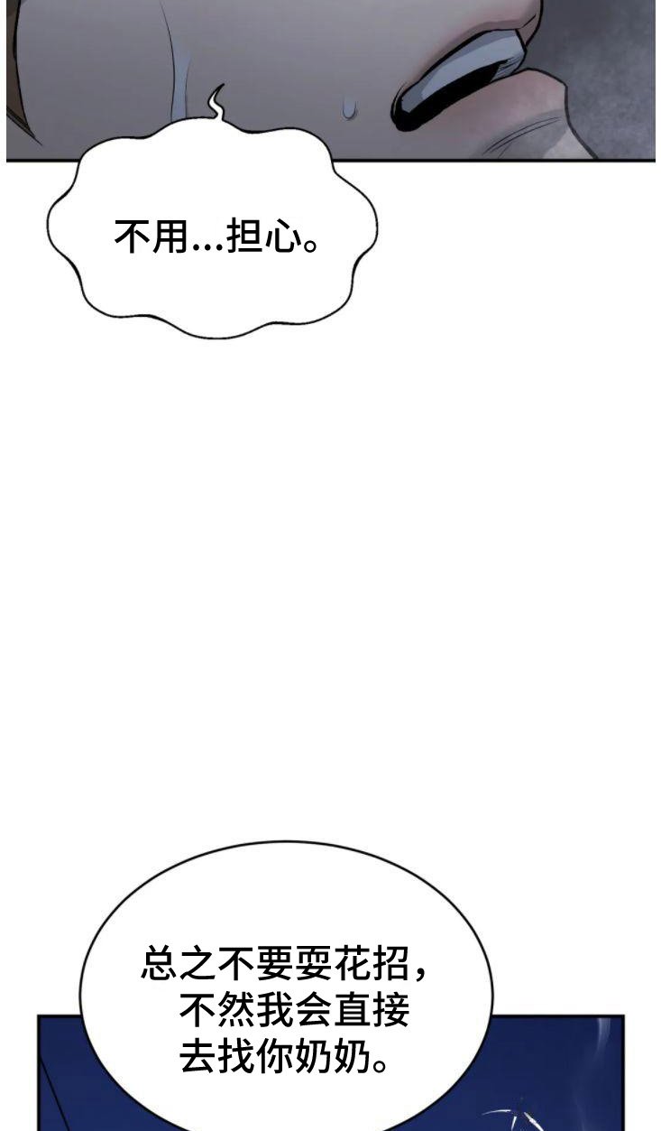 第29章：注视