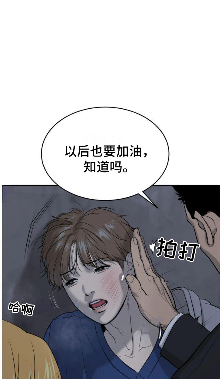 第29章：注视