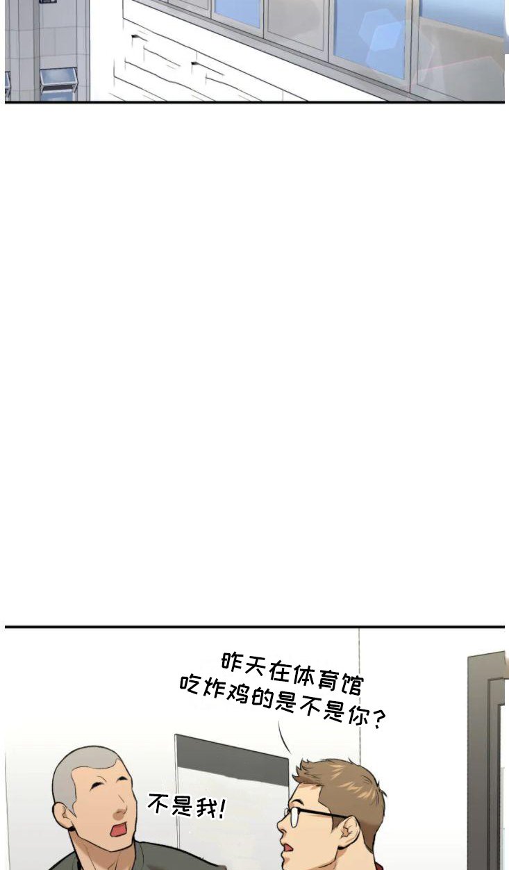 第29章：注视