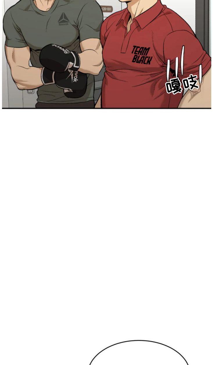 第29章：注视