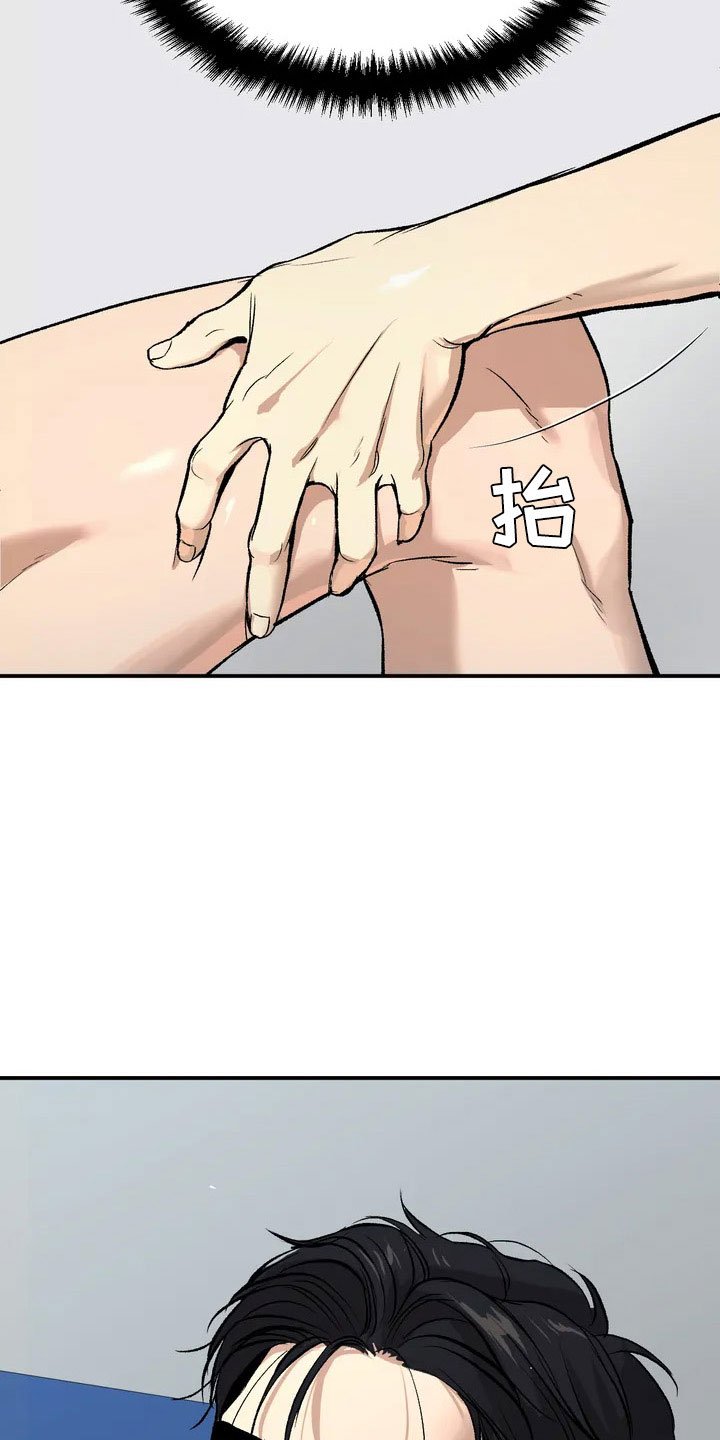 第3章：吓哭
