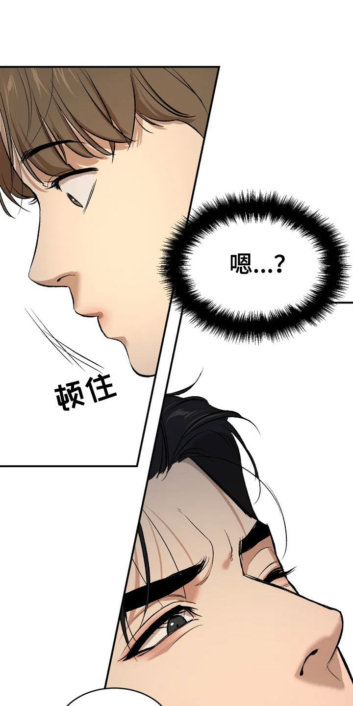 第3章：吓哭