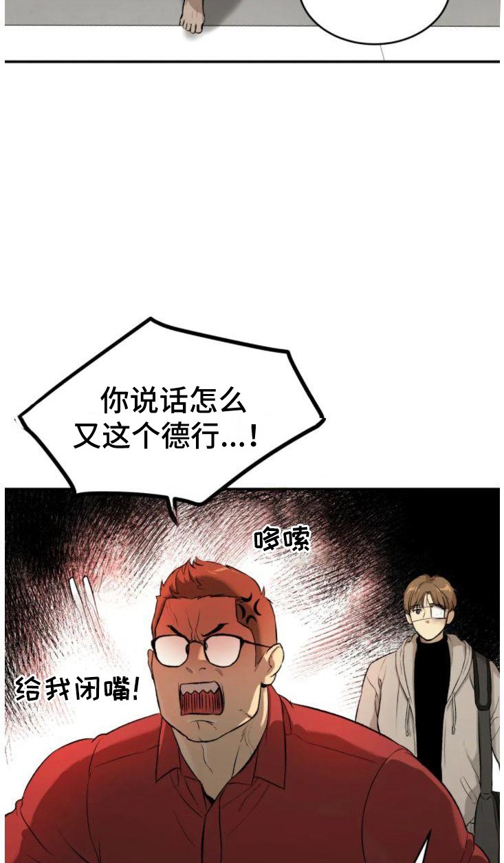 第30章：卑微的想法